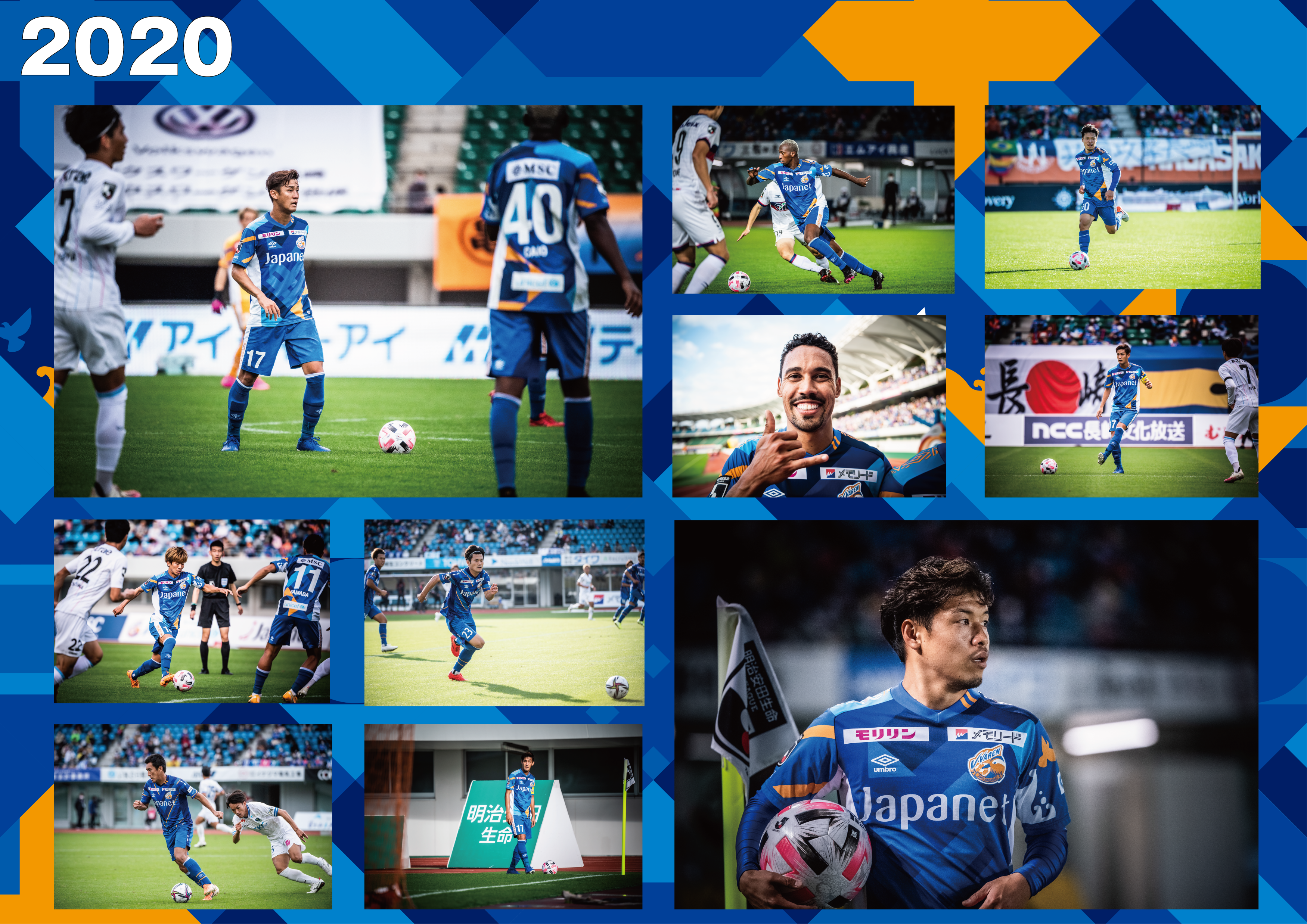 vファーレン長崎❗️2020シーズンGK2ndユニフォーム - サッカー/フットサル