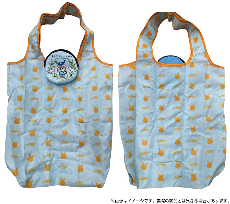 平和祈念エコバッグ青 サムネイル