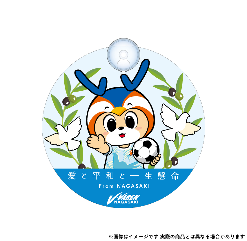 平和祈念カーサイン青 サムネイル
