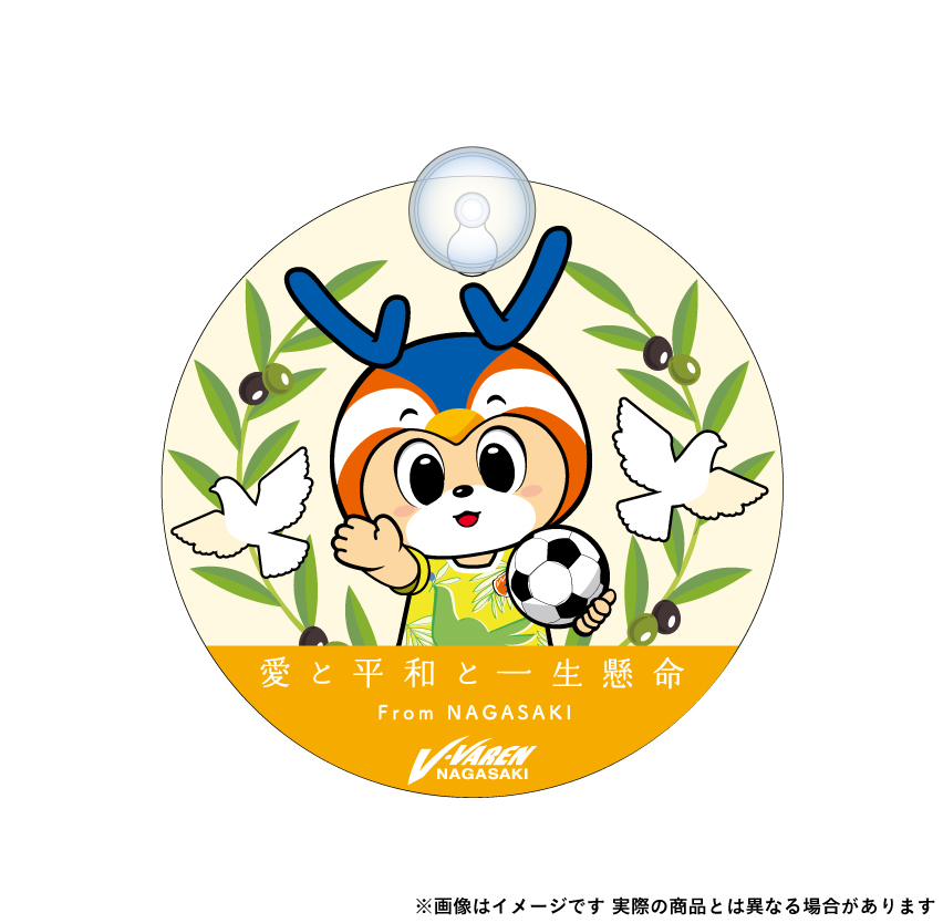 平和祈念カーサイン黄 サムネイル