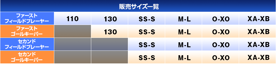 V ファーレン ユニフォーム 21公式ユニフォーム販売 V ファーレン長崎公式オンラインショップ V ファーレン ユニフォーム 21公式ユニフォーム販売 V ファーレン長崎公式オンラインショップ