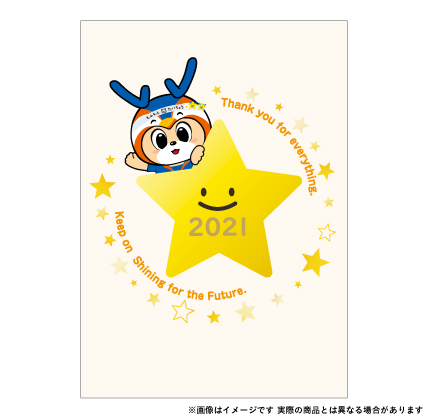 ヴィヴィくん優勝記念ポスター(A2)