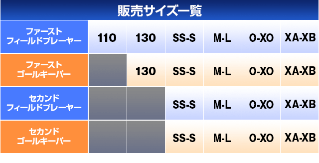 V ファーレン ユニフォーム 21公式ユニフォーム販売 V ファーレン長崎公式オンラインショップ V ファーレン ユニフォーム 21公式ユニフォーム販売 V ファーレン長崎公式オンラインショップ