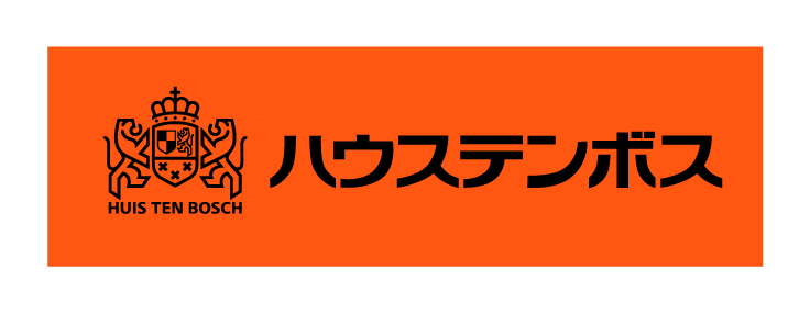 ハウステンボス