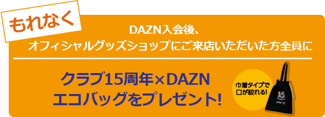 2大プレゼント