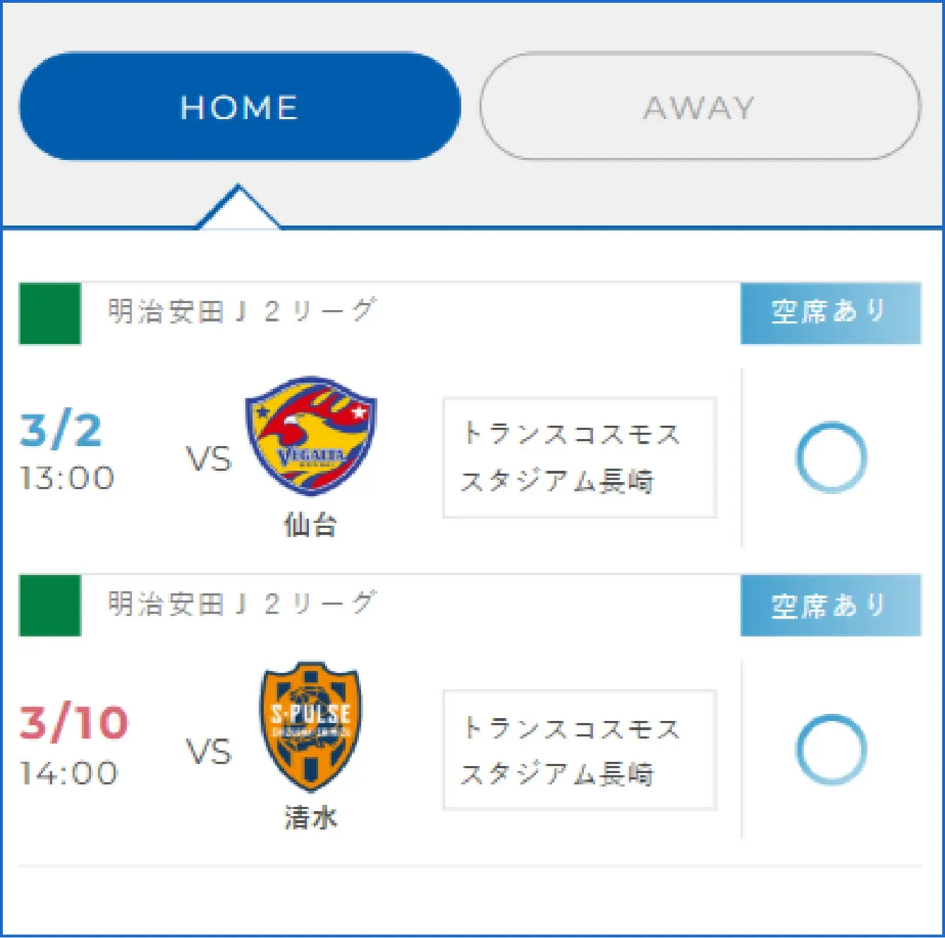 購入方法画像1