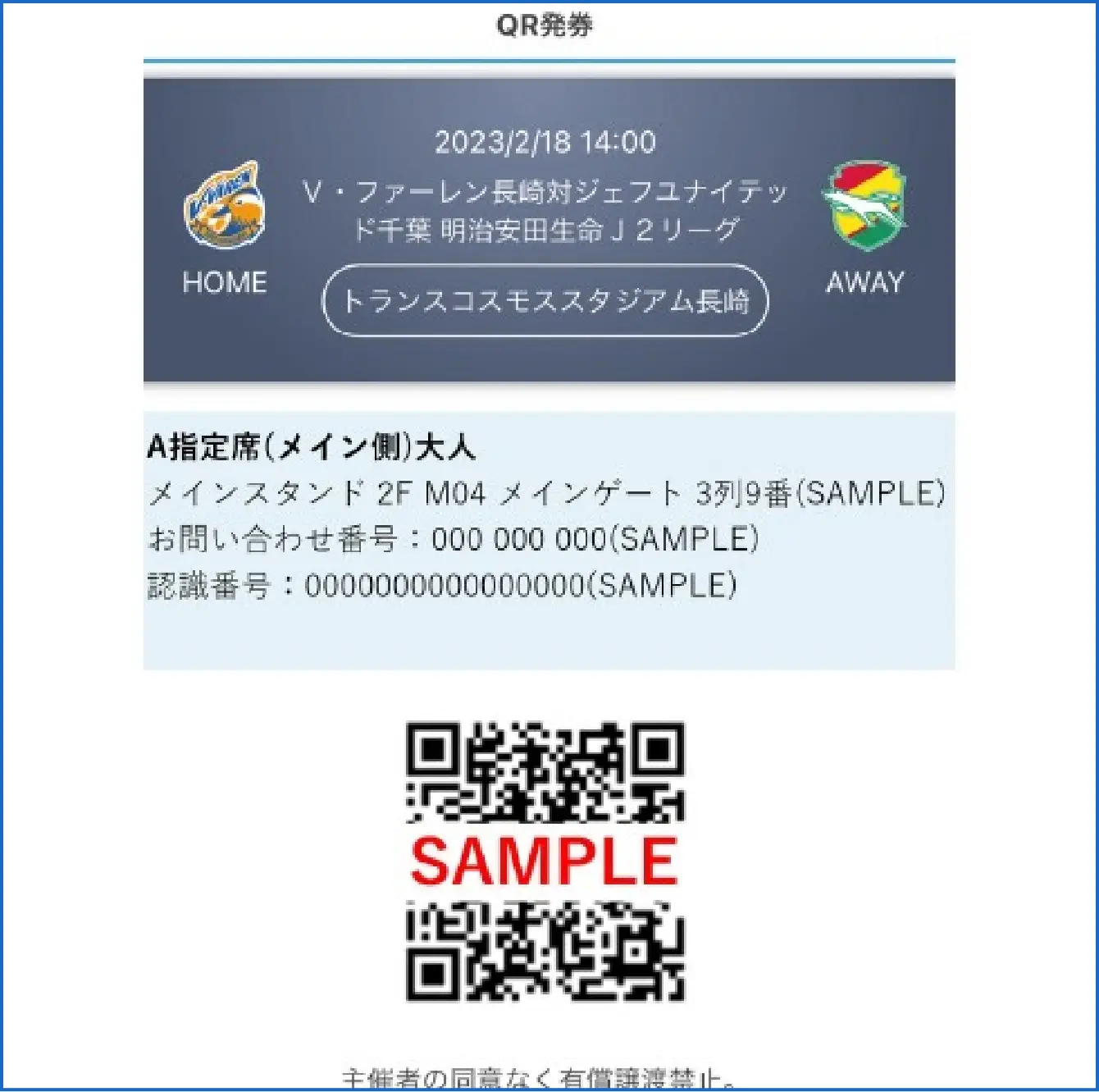 購入方法画像3