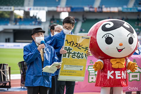 人権擁護委員等による人権トーク