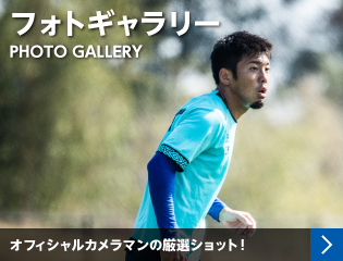 フォトギャラリー