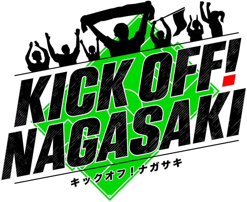 KICK OFF! NAGASAKI