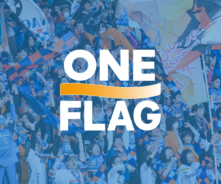 V・ファーレン長崎 公式応援ソング「ONE FLAG」を歌って応援しよう！