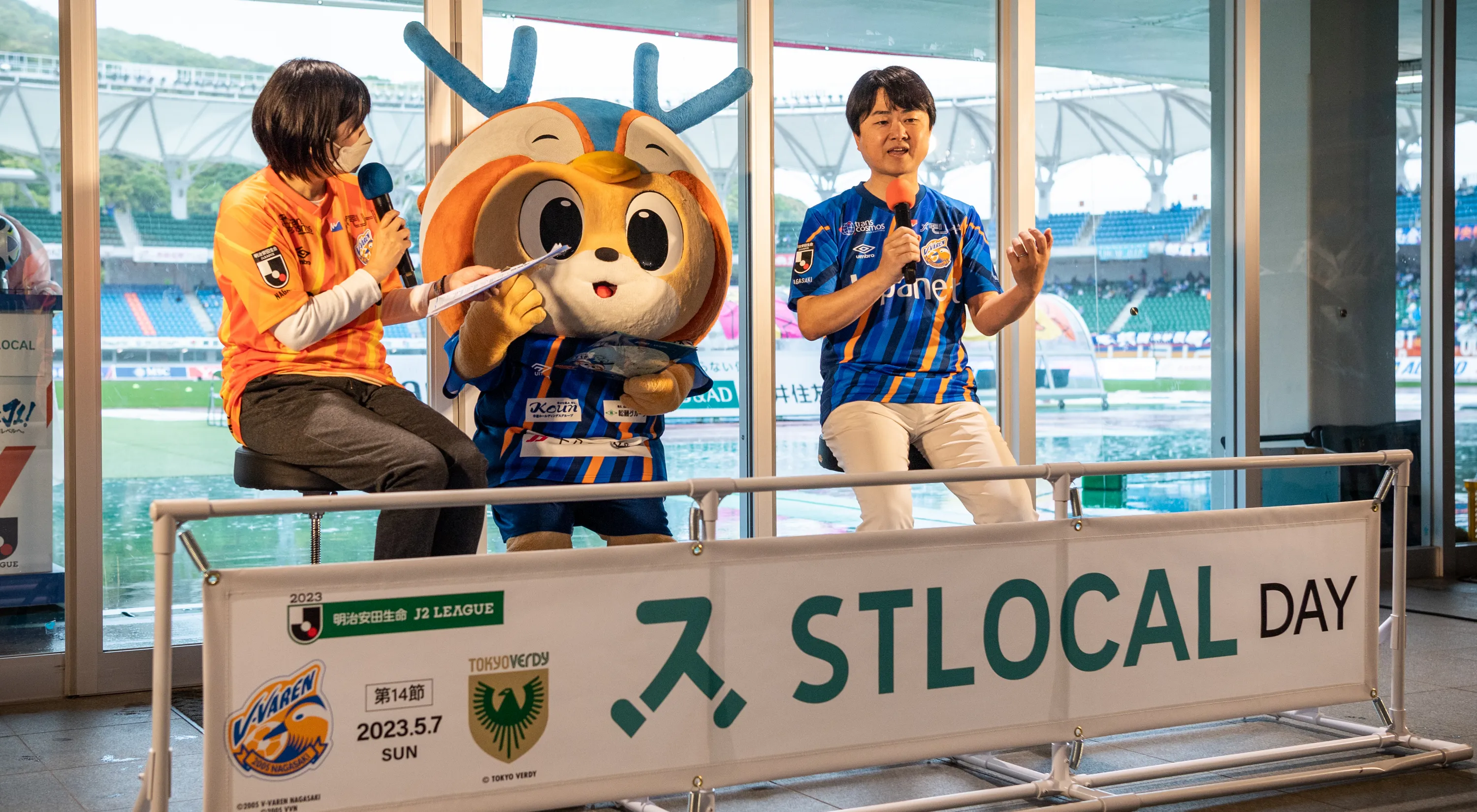 STLOCAL & ヴィヴィくん