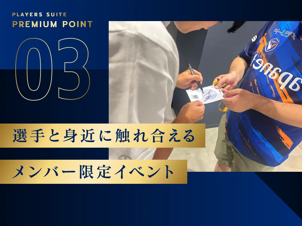 point03