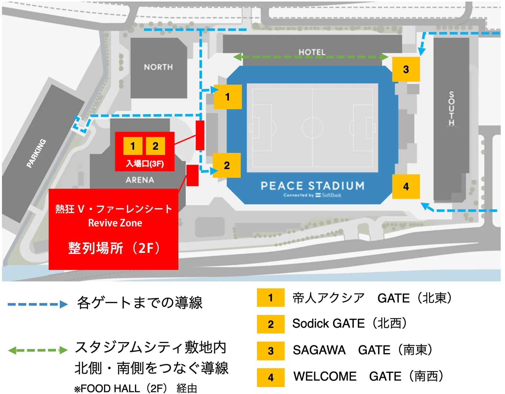 入場ゲート地図