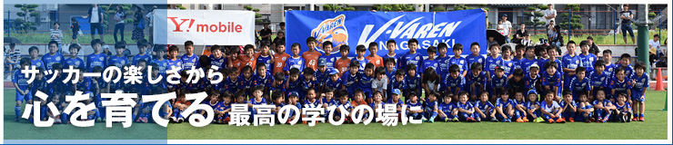 心を育てる