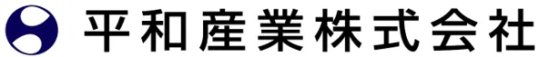 平和産業