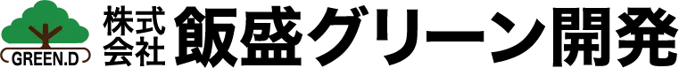 株式会社飯盛グリーン開発