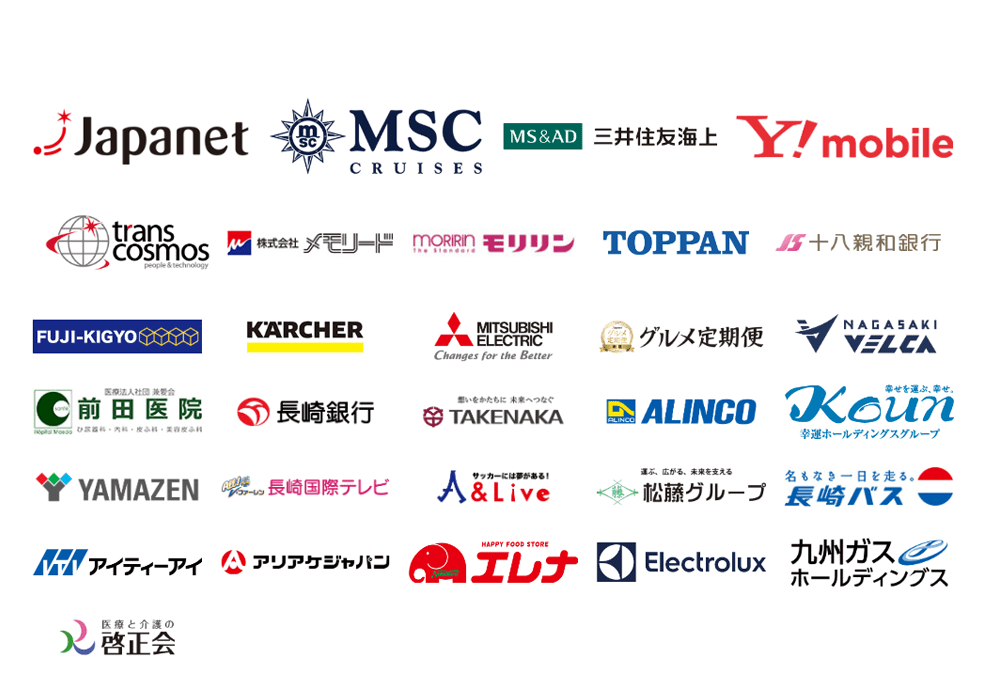 スポンサー募集 V ファーレン長崎