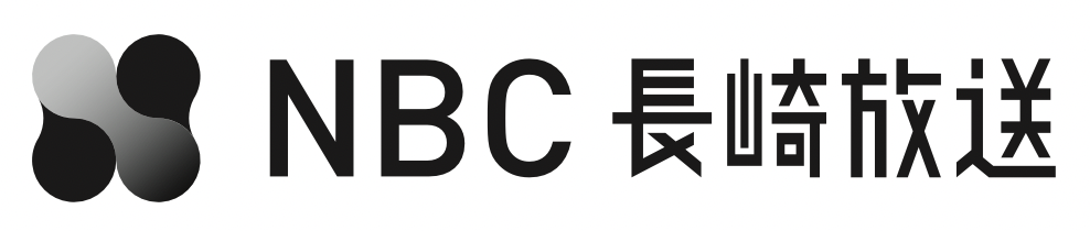 NBC長崎放送