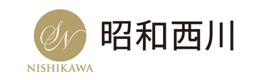 昭和西川