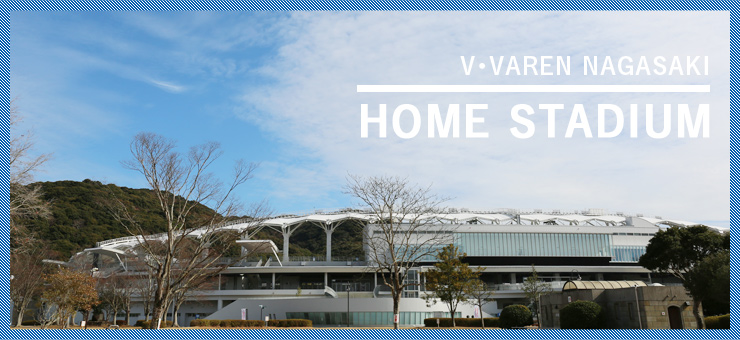 HOME STADIUM