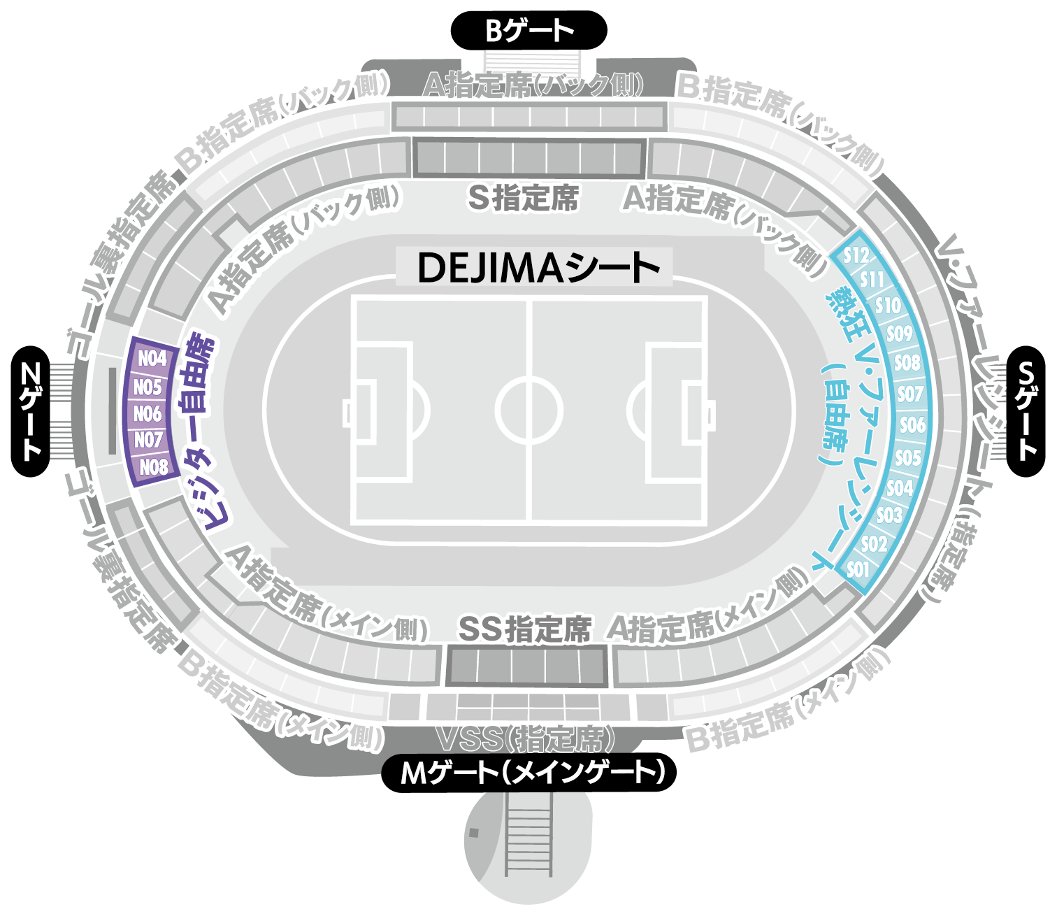 スタジアム