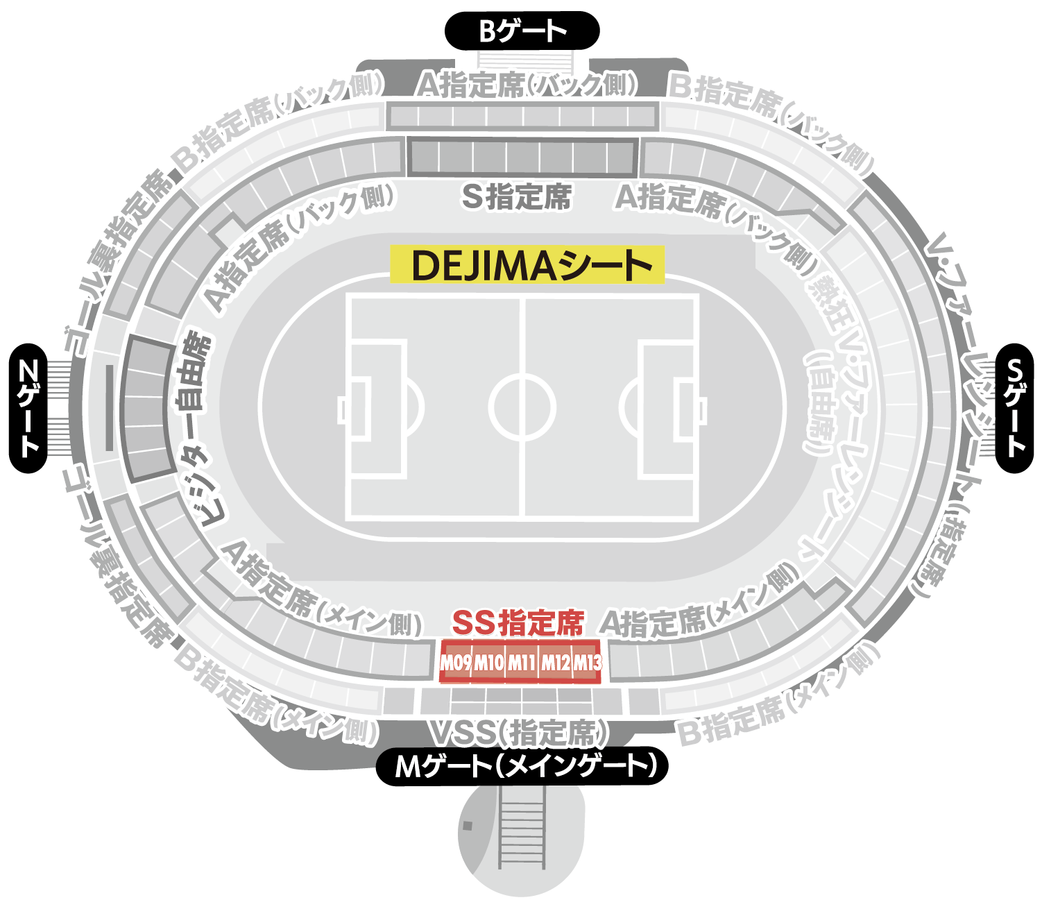 スタジアム