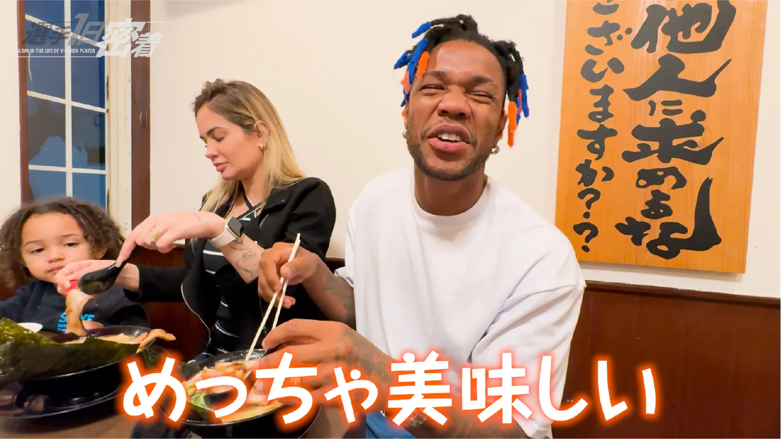 月1配信!