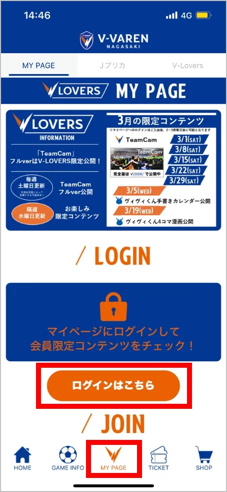 特典一覧