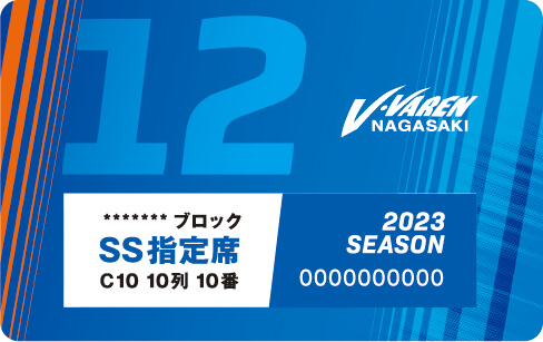 SEASON SEAT
