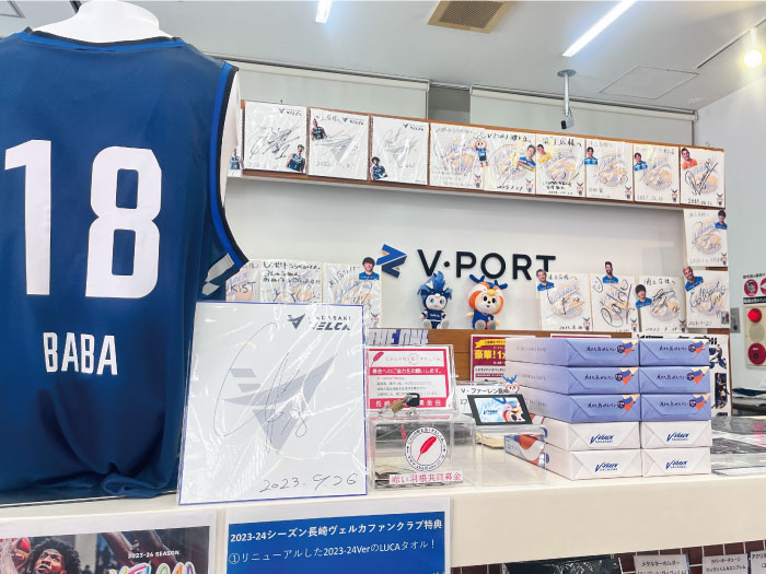 V・PORT 浦上店