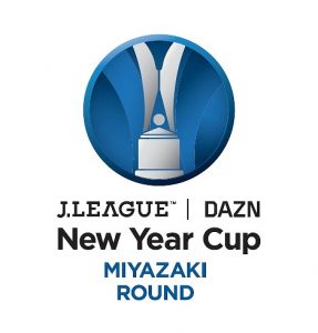 「２０１７Ｊリーグ ＤＡＺＮ ニューイヤーカップ」＜宮崎ラウンド＞参加のお知らせ サムネイル