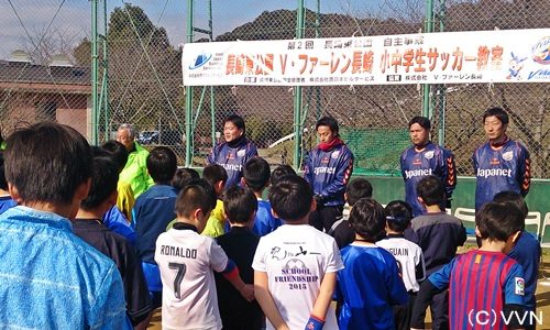 【地域貢献活動】第２回 長崎東公園 Ｖ・ファーレン長崎 小中学生サッカー教室 報告（１／２１） サムネイル