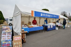 ＜８／５ vs 岐阜＞「諫早市民みんなで応援ＤＡＹ」諫早市民の皆さまをホームゲームへ無料ご招待！ サムネイル