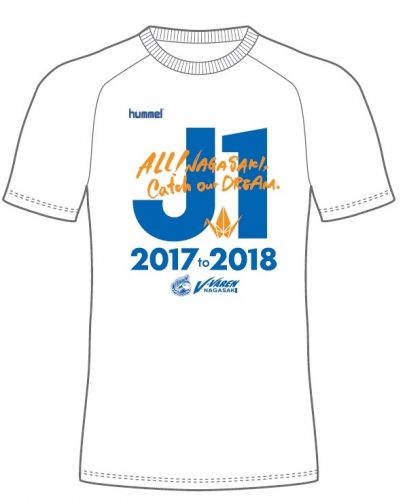 J1 昇格記念Tシャツ 予約販売のお知らせ＞ | V・ファーレン長崎