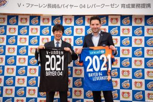 バイヤー04レバークーゼン　ホリデイサッカー教室開催！ サムネイル