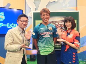 【テレビ出演情報】＜９／８（土）＞ＡＬＬ Ｖ・ファーレンに中村慶太選手が出演！ サムネイル