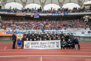 【試合終了】2018明治安田生命J１リーグ 第34節 Ｖ・ファーレン長崎 vs 清水エスパルス サムネイル