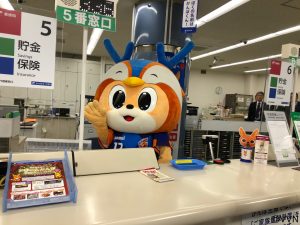 ヴィヴィくんのにっき２５０．「ちゅうけいさきのヴィヴィくーん！」 サムネイル