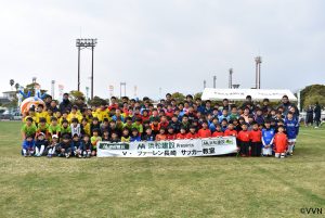 「浜松建設presents　小学生サッカー教室」を実施しました！ サムネイル