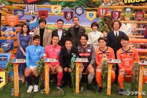 【オンエア情報】3/17（日）フジテレビ「ジャンクSPORTS」（髙田明） サムネイル