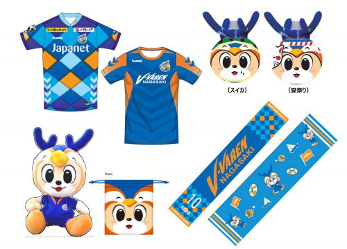 6月26日(水 ) vsガンバ大阪 ビジターグッズ販売情報！ | V・ファーレン長崎