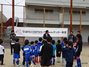 トランスコスモスpresentsサッカー教室を開催しました（12月21日） サムネイル