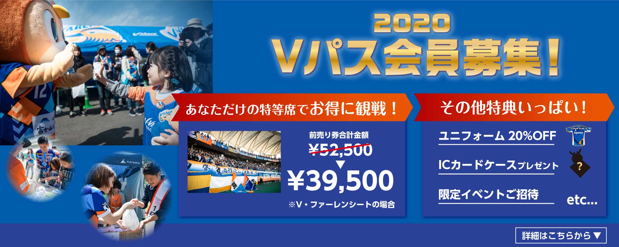 Ｖパス サムネイル