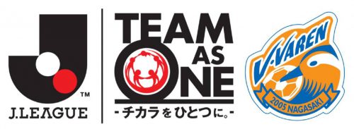 ＜ご報告とお礼＞令和2年7月豪雨 被災地支援Ｊリーグ「TEAM AS ONE 募金」 サムネイル