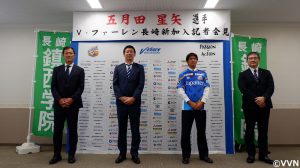 2021シーズン新加入内定 五月田星矢選手の新加入記者会見を実施しました！