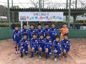 ≪U-10 Aチーム≫️石橋工務店杯 FM長崎 U-10キッズサッカーフェスティバル　試合結果 サムネイル