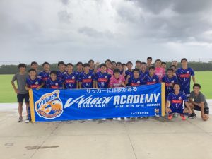 ≪U-18≫2021年度 第32回九州クラブユース（U-18 ）サッカー選手権大会  九州代表決定戦 試合結果 サムネイル