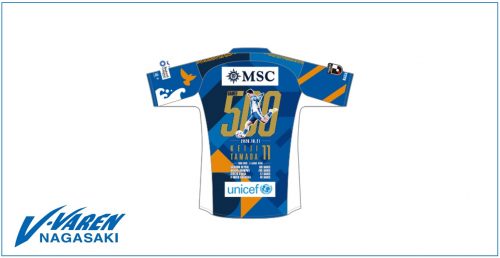 グッズ】選手メモリアルユニフォーム販売のお知らせ（玉田圭司選手