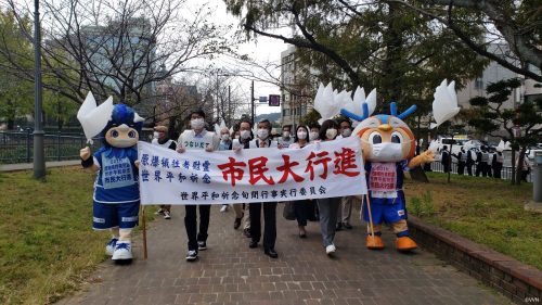 【ホームタウン】「原爆犠牲者慰霊・世界平和祈念市民大行進」に参加しました（10/30） サムネイル